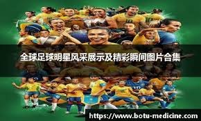 戈贝尔恶意犯规积分超标，森林狼再失爱德华兹，客场战雄鹿陷入困境